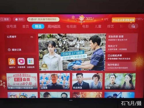 欠债122亿风波背后 乐视还剩多少价值