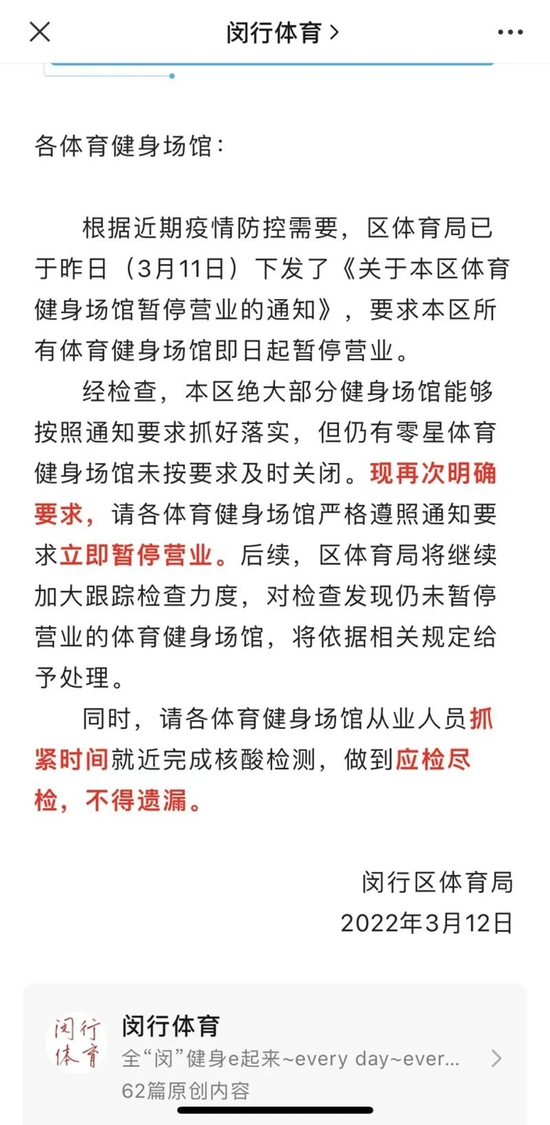 “买菜上热搜，券商更是给基金经理跑腿送菜！哈尔滨拟废止，地产嗨了！