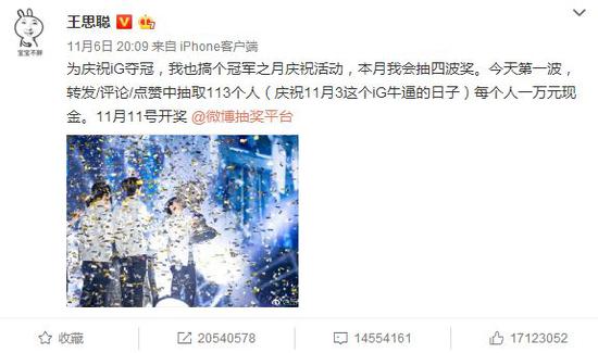 万达父子怎么了?思聪身家翻10倍 王健林4天亏百亿