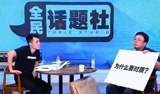 罗永浩和王自如互联网史上“第一约架”