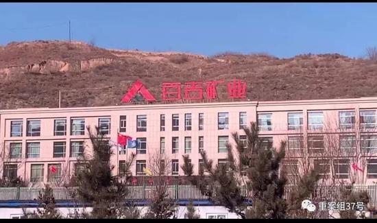 陕西神木矿难21人遇难 涉事煤矿涉嫌违规获批