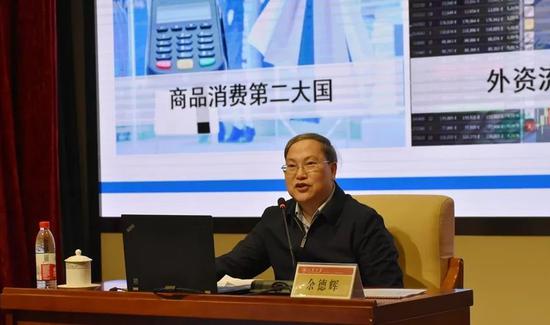 中铝集团余德辉：奋楫世界一流企业战略与管控