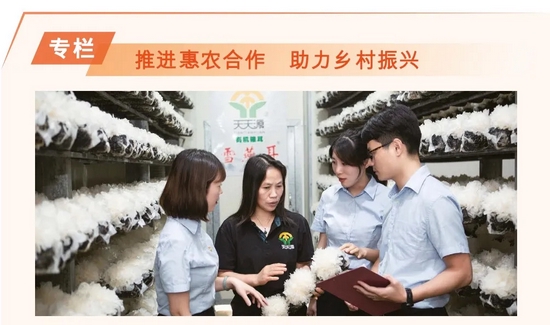 图片来源：邮储银行2021年半年度报告