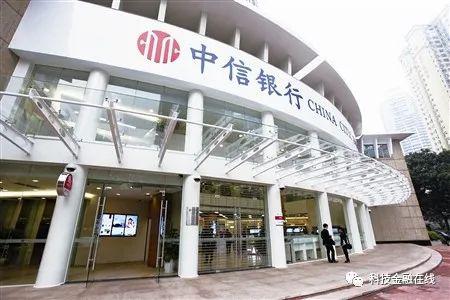 10年来第一次！中信银行上半年净利润下降近10% 不良贷款双升