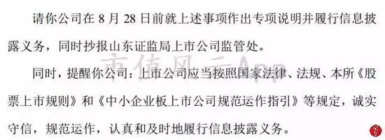 终结语