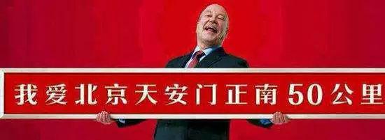 [大兴机场]好奇不？跟小新去体验&ldquo;忽快忽慢&rdquo;的大兴机