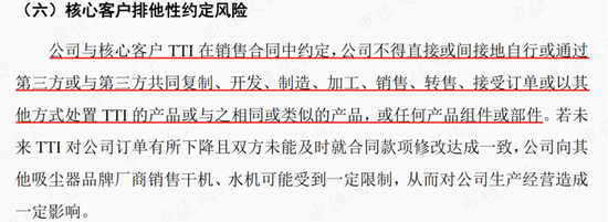 自动驾驶概念股，EPS电机营收大增19倍，德昌股份：车用订单充足，但尚未摆脱吸尘器代工厂身份