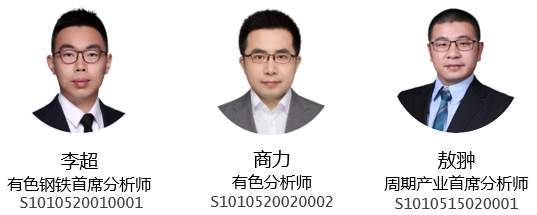 中信证券：下游需求持续走强的拉动下，锂价有望继续上涨(股)