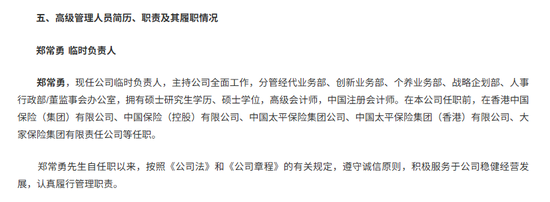 图源：公司官网