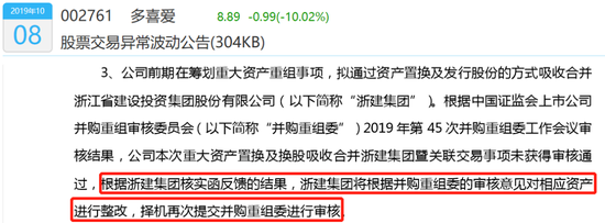 巴曙松:香港与内地金融市场互补性合作性大于竞争性
