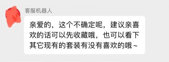 “无糖”也不是100%不含糖!还有商家拿“无糖”做营销噱头