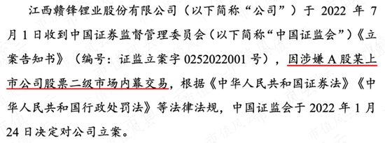 “江特电机：上市十五年，募资55亿，亏损32亿，分红1亿，两年亏37亿