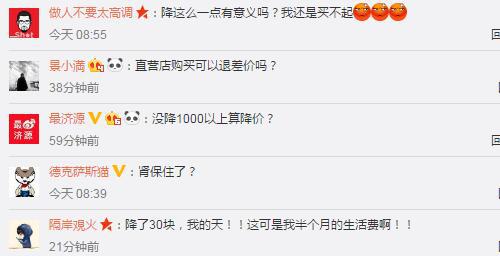 图片来源：微博