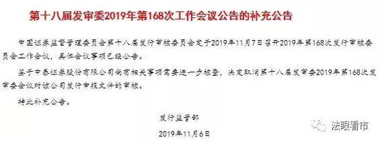 中泰证券ipo暂停原投资部总经理被曝14亿元老鼠仓 新浪财经 新浪网 中泰证券ipo暂停原投资部总经理被曝14亿元老鼠仓 新浪财经 新浪网