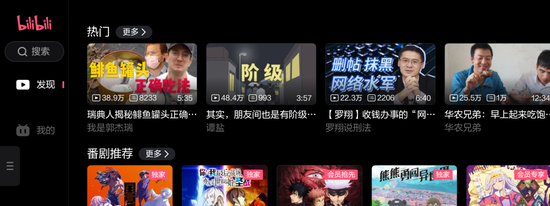 李想回应一切:承认产品缺陷、不关心股价、按