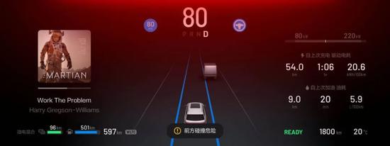 李想回应一切:承认产品缺陷、不关心股价、按