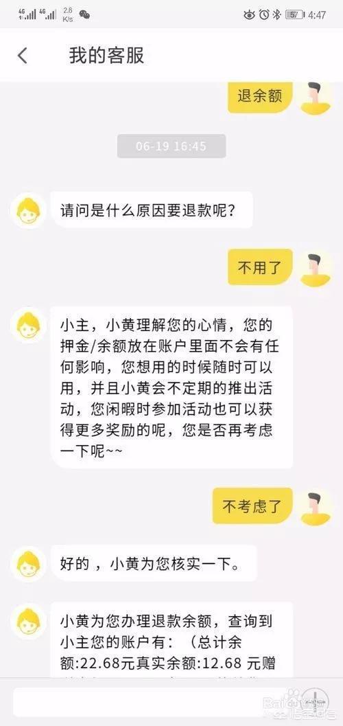 9 家 公司 把 ovo 告 上 法庭