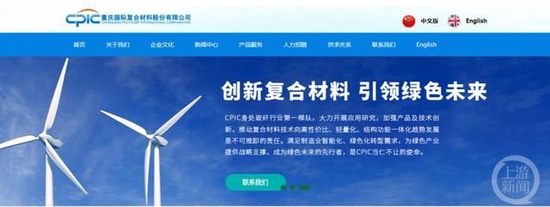 “玻纤大王”重庆国际复材创业板过会 上市委问了啥？