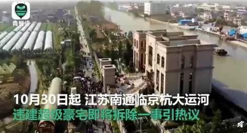 视频截图
