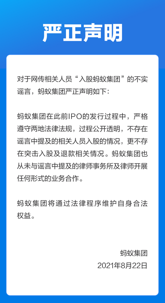 https://n.sinaimg.cn/finance/crawl/758/w550h1008/20210822/c316-3f1fbbd465e683cc9431fbbad7a43166.png