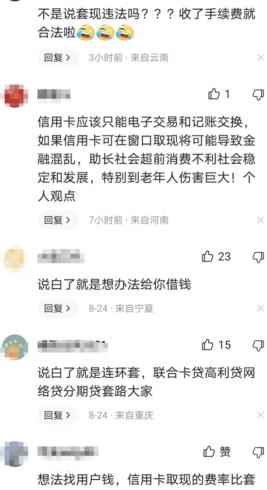 图/网友评论 