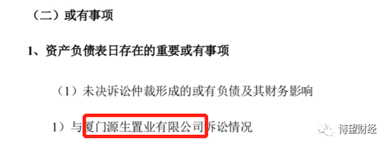 负债率连续5年攀升、股东多次质押股份 建艺集团如何“自救”？