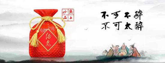 酒鬼酒甜蜜素事件发酵 举报人:工作人员企图销毁