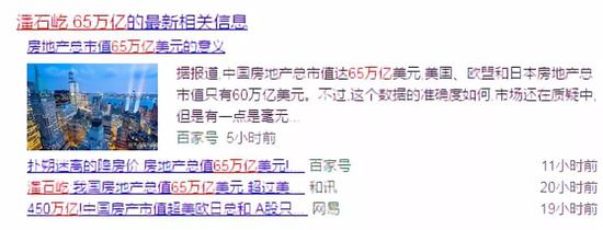 100万亿gdp房地产占多少_V型反转 2020中国GDP首超100万亿元,房地产开发投资增长7