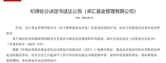 一家三人,终身市场禁入!发生了什么?