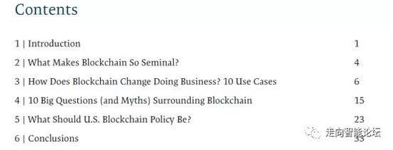 一、区块链改变经济的10个案例