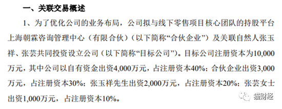 靠商标一年卖了9亿 停产多年的南极人又学起了