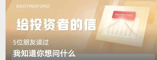 “看了那么多篇基金经理来信，就这篇讲了大实话！