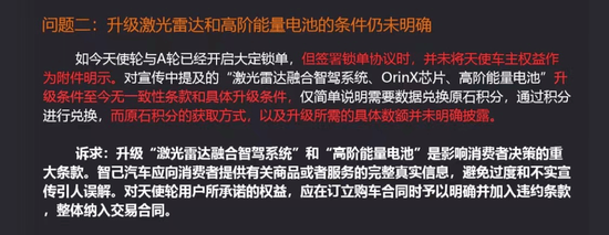 (声明截图 央广网发)