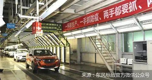 神龙汽车中方一把手再调整 寻求自救还剩几张牌可打