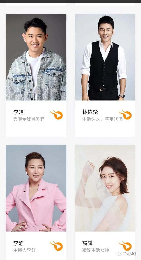 新浪财经-自媒体综合|李静哭诉过去一年经营困难：为了生存 转型做直播