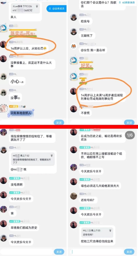 Screenshot of Xiaohongshu