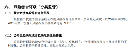　（劳合社中国2026Q2偿付能力报告）