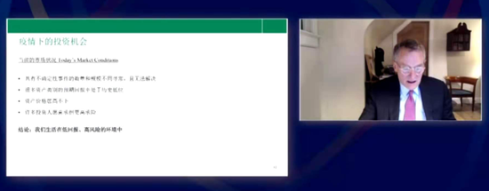 霍华德·马克斯：美国二次疫情已经爆发 美股已进入牛市第三阶段