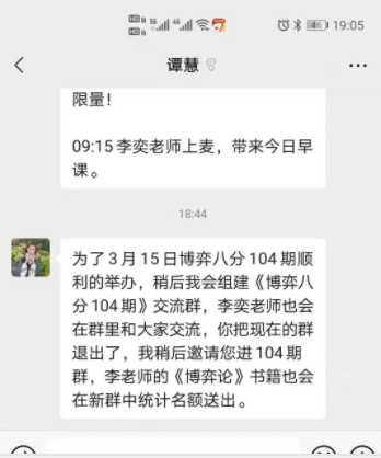 新型“杀猪盘”出现：以打新为饵鼓动投资 本金却无法提现