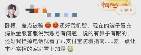 图片截图为新浪微博网友分享