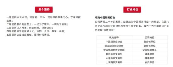 永安期货,催缴税款!
