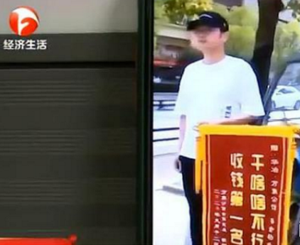 给华冶万象公馆物业送锦旗“干啥啥不行收钱第一名” 业主败诉了