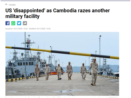 美对柬埔寨拆除美资助军事设施失望 柬方回应：没义务告知美方