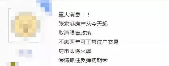 楼市有个秘密：从控房价转变到稳增长的逻辑