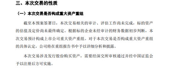 A股突发！300291，宣布重大资产重组！周五复牌！