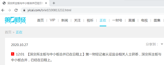 道达投资手记:新股越来越不吃香 蚂蚁集团还值得申购吗？