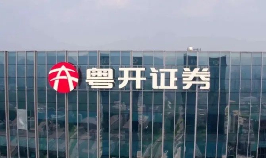 “归母净利降三成，预计负债增174倍！粤开证券定增何时重启？