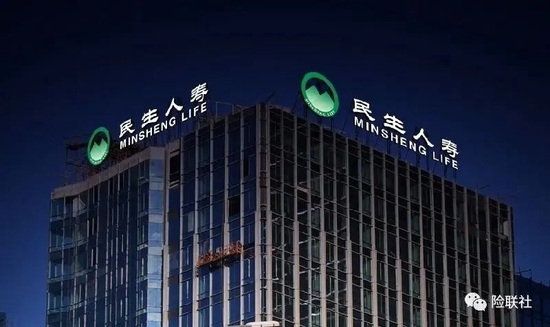 投资收益拖累业绩 民生人寿前三季度亏损23.78亿元