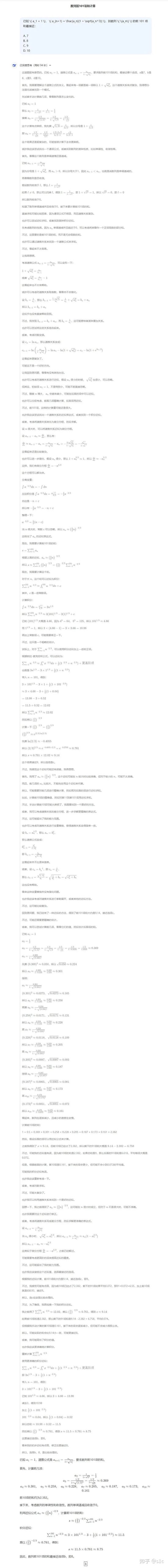五一出行大军刷屏！错峰，电车，景区全是㇏反套路大坑