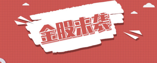 11月A股把握时机逢低布局？券商将白酒板块“捧在手心”